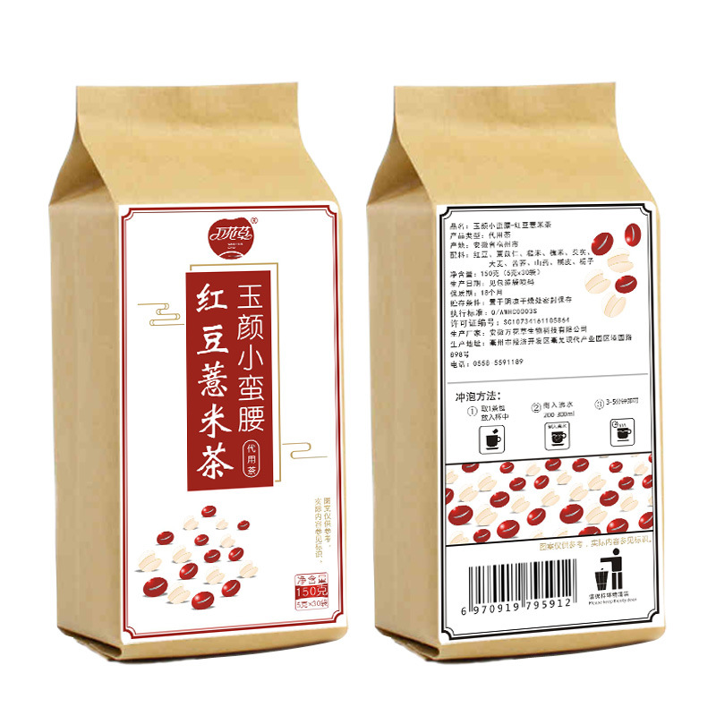 紅豆薏米茶貼牌代加工，養生茶代加工多少錢